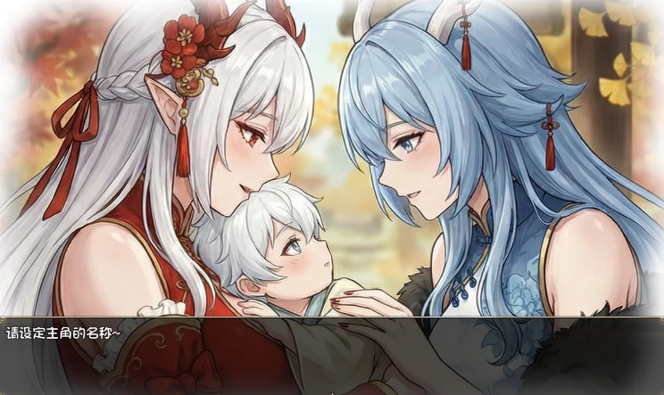 图片[14]-安卓+电脑【国产RPG/动态/母子】我和龙女妈妈的玄幻之旅v0.332B 步+作弊 Joi模拟器玩-次元总站