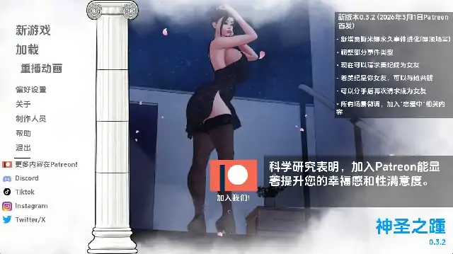 图片[7]-安卓+电脑【欧美SLG/动态】神力之踵 全CG画廊v1.0.0步-次元总站