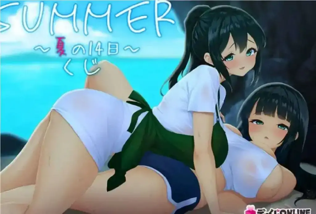 安卓手机版【神作像素SLG/动态/汉化】SUMMER~夏日的14天 骑-次元总站