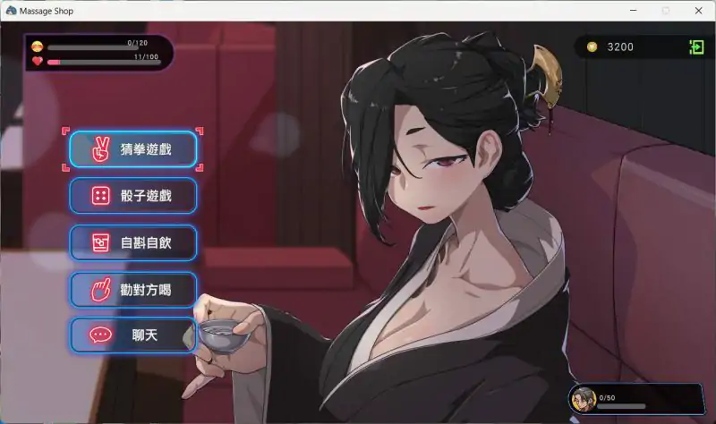图片[14]-安卓+电脑【爆款神作/互动SLG/中文/动态】古式按摩店 满金币回想存档V1.96-次元总站