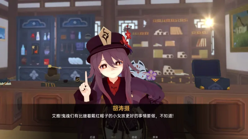 图片[1]-安卓+电脑【同人SLG/动态】原神可莉的恶作剧 视频CG-次元总站