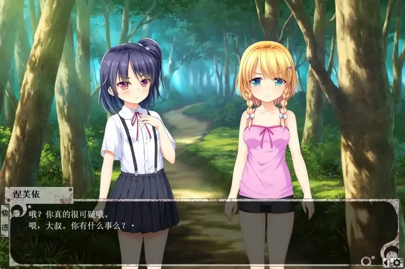 图片[5]-安卓+电脑【养成互动SLG】少女希尔薇-次元总站