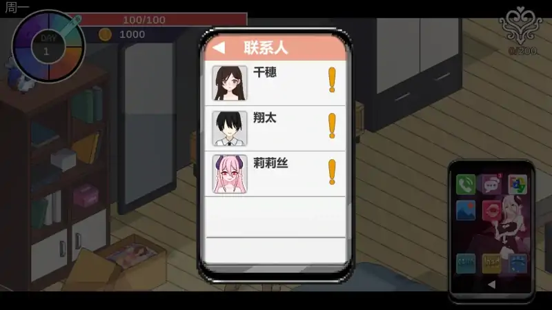 图片[5]-PC电脑 【爆款像素SLG/动态/NTR】NtraholicV4.2.2c 存档+全CG动画-次元总站