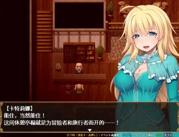 图片[4]-安卓+电脑【神作NTR/RPG】库贝尔的枷锁 步+作弊-次元总站