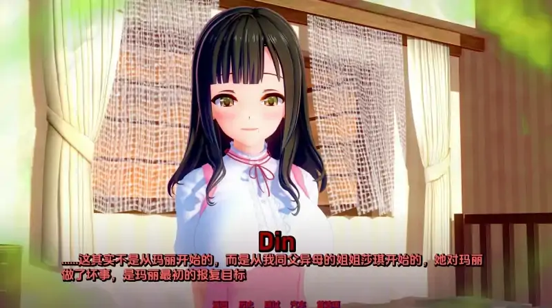 图片[3]-安卓+电脑 女权故事0.31【动态步】-次元总站