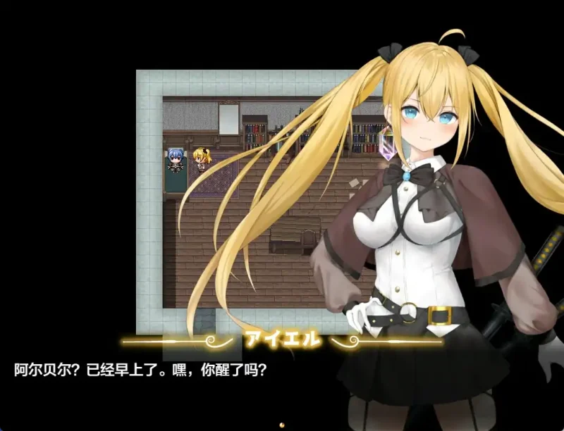 安卓+电脑【日系RPG NTR]被讨厌的人腐化我后宫V1.08-次元总站