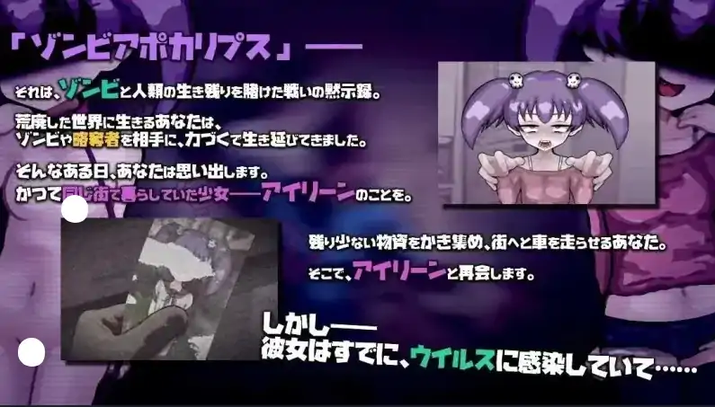 图片[5]-安卓+电脑【日系SLG/调教】与僵尸娘的同居生活 v1.0.2骑-次元总站