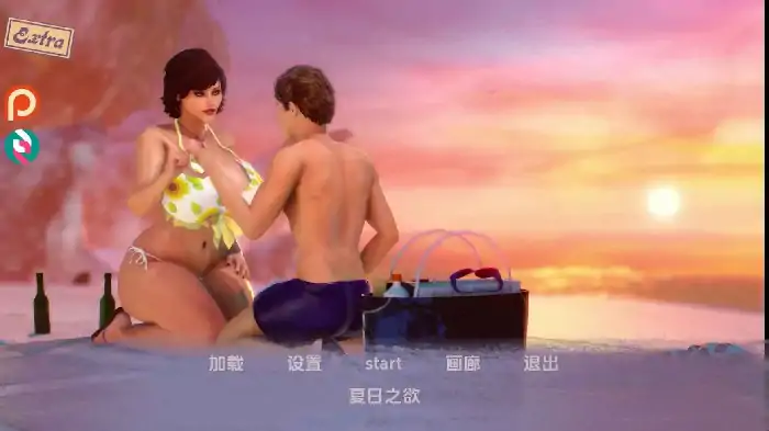 安卓+电脑【欧美SLG/动态】夏天的愿望 夏日的欲望v0.69F步-次元总站