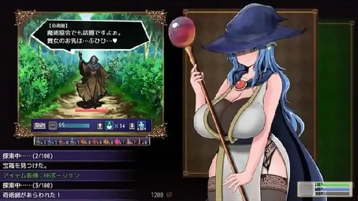 PC电脑【日系RPG/腐败/NTR】尚未完全堕落的魔女与令人担忧的公会会长 v0.70步-次元总站