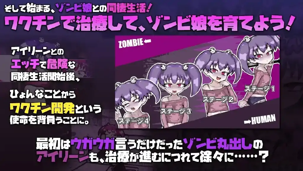 图片[3]-安卓+电脑【日系SLG/调教】与僵尸娘的同居生活 v1.0.2骑-次元总站