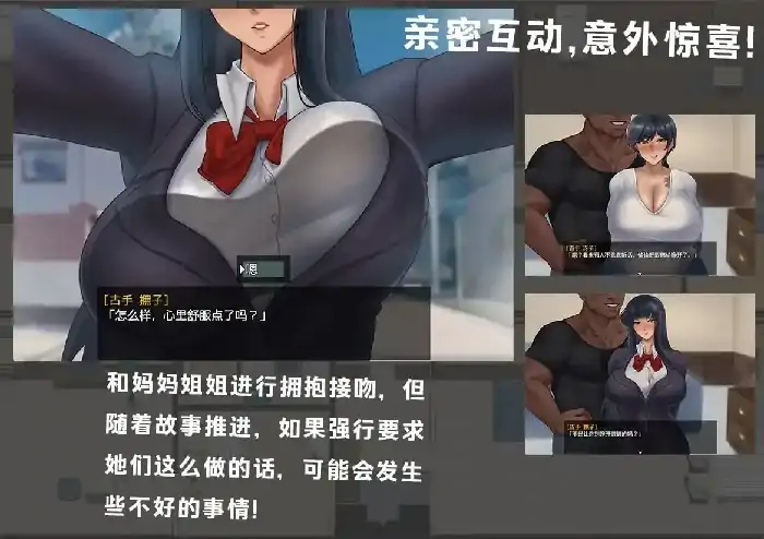 安卓+电脑【日系RPG/动态】被黑手浸染的玫瑰与百合 v1.0.0骑-次元总站