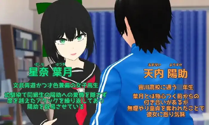 图片[1]-安卓+电脑【日系RPG/校园】贪欲和风美人青梅竹马与隐秘的渴望 v1.0骑 JOI模拟器-次元总站