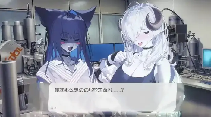 图片[4]-PC电脑【养成SLG/动态/CV】萨妮羊研究室+DLC-次元总站