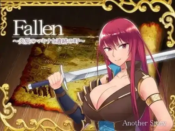 安卓【日系RPG/调教】FALLEN堕落少女 焰发的玛琪娜与遗迹之城 v1.07骑-次元总站