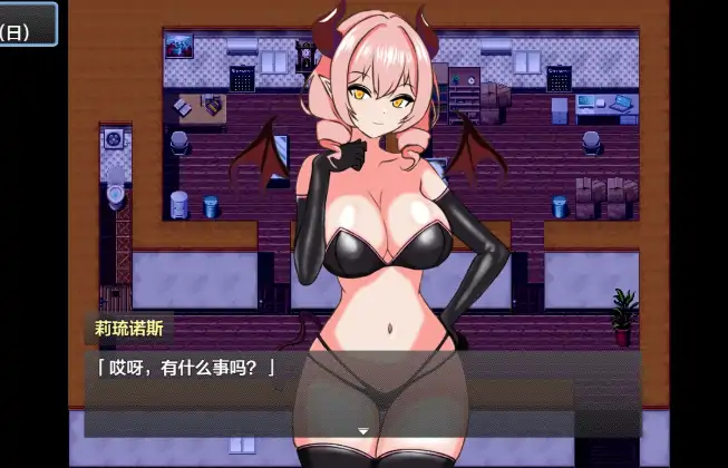 安卓+电脑【RPG/NTR/作弊】义妹催眠1.02-次元总站
