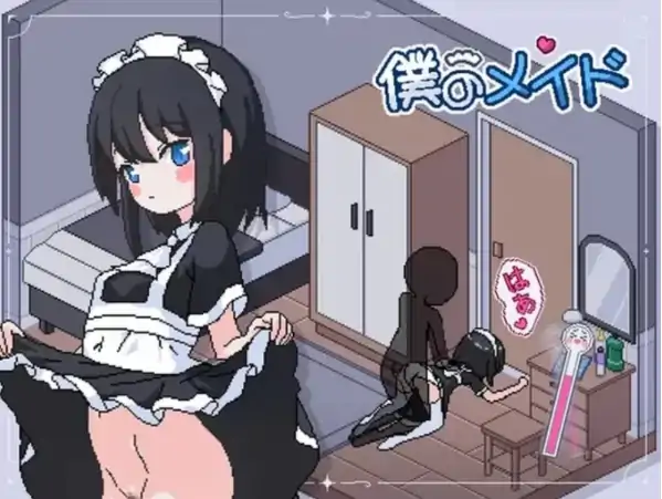 安卓+电脑【神作/像素/调教/SLG/动态】我的女仆~内置全CG解锁-次元总站