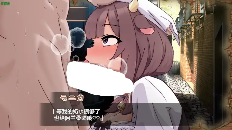 图片[4]-安卓+电脑【RPG/作弊/后宫/异族】牛与羊的杂货店1.0 骑-次元总站