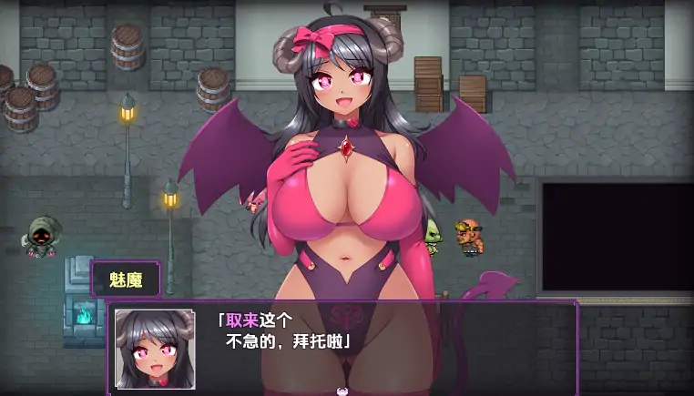 图片[1]-安卓+电脑【精品RPG/动态】傲娇天使的魅魔生活 v1.3 骑-次元总站