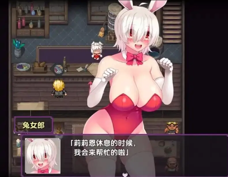 图片[3]-安卓+电脑【精品RPG/动态】傲娇天使的魅魔生活 v1.3 骑-次元总站