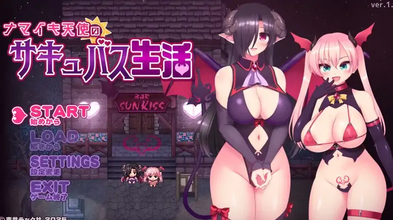 图片[5]-安卓+电脑【精品RPG/动态】傲娇天使的魅魔生活 v1.3 骑-次元总站