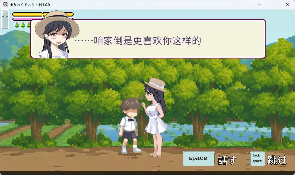 图片[4]-PC电脑版【爆款/像素ACT/战斗H/逆推】魅惑♡超色情村~自带全CG+官中-次元总站