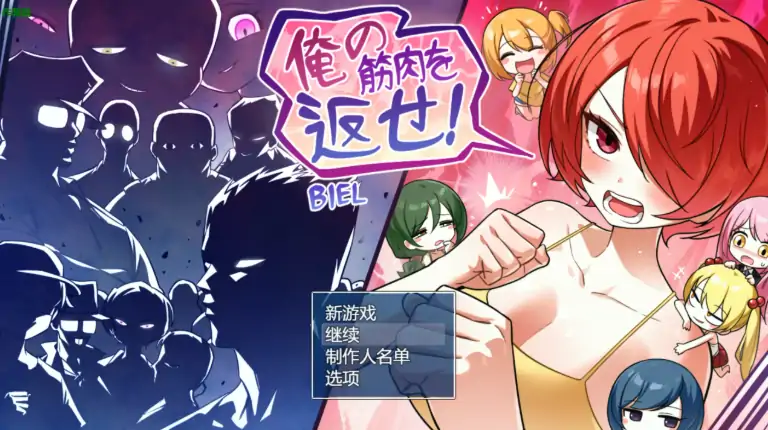图片[2]-安卓+电脑【RPG/作弊/性转】关于我喝蛋白粉变成妹子这档事1.0 骑-次元总站