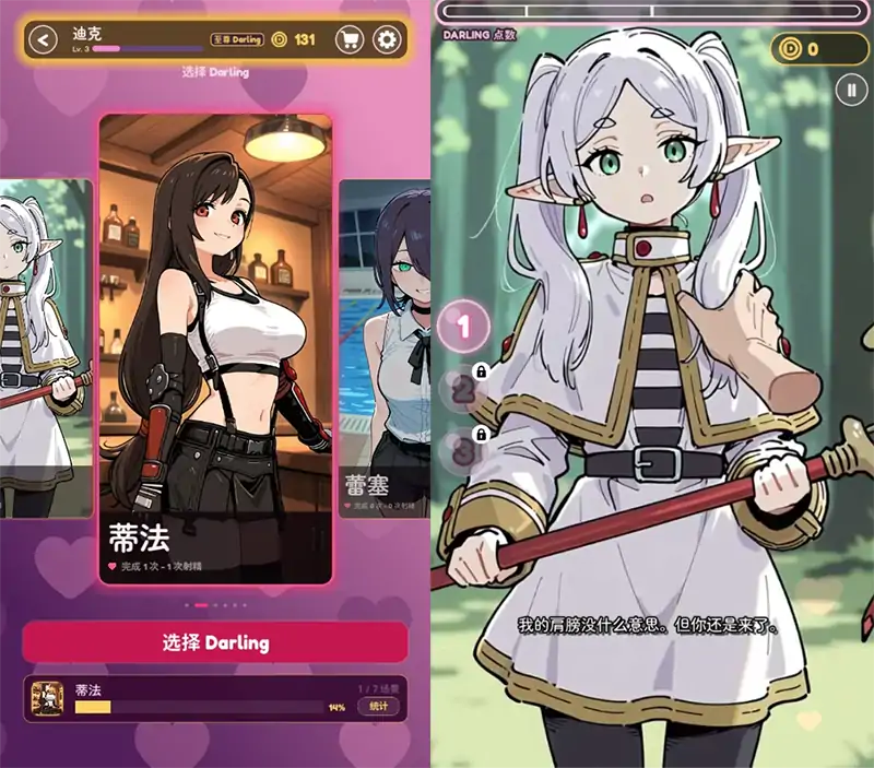 安卓+电脑【爆款SLG/动态/触摸】亲爱的触摸 老婆触摸模拟器v0.7.0步+密钥-次元总站