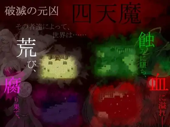 图片[2]-安卓+电脑【探索RPG/路人X/黑暗/微重口】NPC之梦 N.P.C.Dreams v1.12 攻略+骑-次元总站