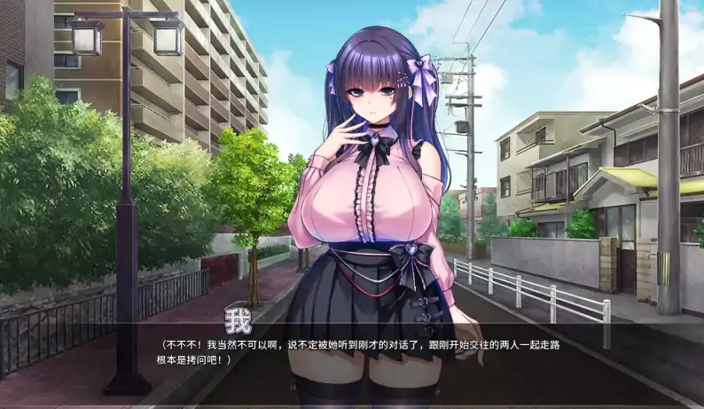 图片[4]-安卓+电脑【调教ADV/CV】朋友的巨乳女友沦为我的玩物巨乳V1.1.5 骑-次元总站