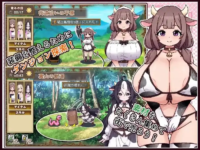 安卓+电脑【日系SLG/调教】牛与羊的杂货铺 v1.0.0骑-次元总站