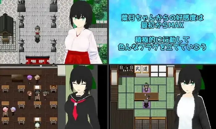 图片[4]-安卓+电脑【日系RPG/校园】贪欲和风美人青梅竹马与隐秘的渴望 v1.0骑 JOI模拟器-次元总站