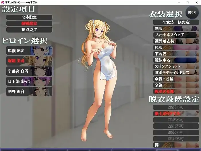 图片[4]-PC电脑【ADV/校园/CV】淫狱的放课后2 v1.0骑-次元总站