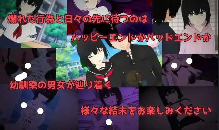图片[6]-安卓+电脑【日系RPG/校园】贪欲和风美人青梅竹马与隐秘的渴望 v1.0骑 JOI模拟器-次元总站