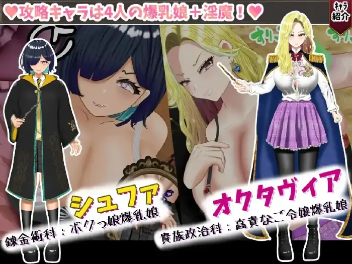 安卓【日系RPG/调教/NTR】无能魔法教师查姆兹.人生逆转复仇的爆乳H v1.0.0骑-次元总站