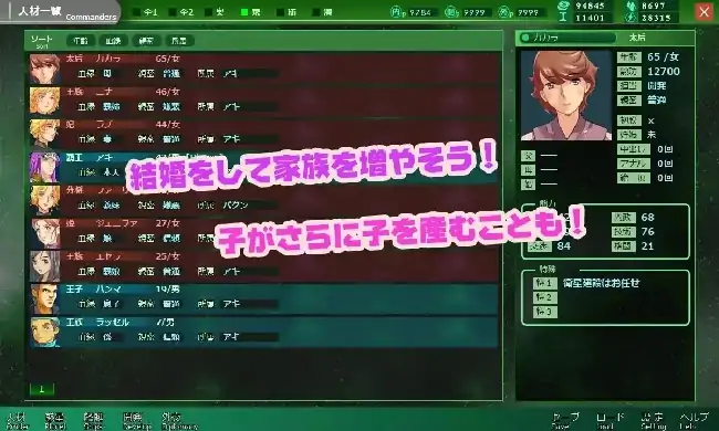 图片[4]-PC电脑【战略SLG/动态/NTR】八星帝2.18X步-次元总站