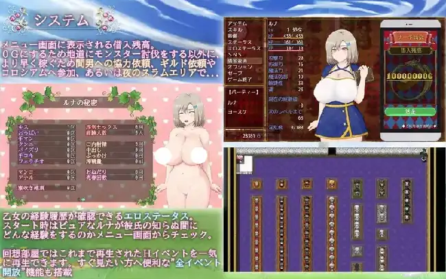 图片[5]-安卓【日系RPG/NTR】露娜NTR迷宫还债生活 v2.02骑-次元总站