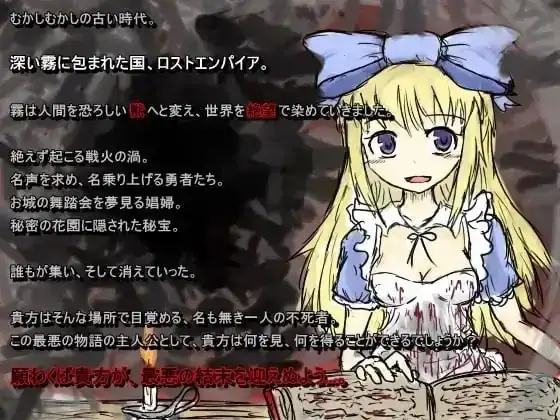 安卓【日系RPG/背德】黑魂II 红的旅途(魔改版) v3.21骑-次元总站