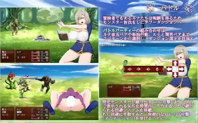 图片[7]-安卓【日系RPG/NTR】露娜NTR迷宫还债生活 v2.02骑-次元总站