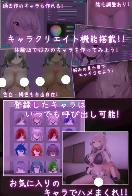 图片[8]-安卓+电脑【神作3D/动态/CV/养成】跟我开房不然我曝光你小号 v1.0 全CG+官中+骑-次元总站