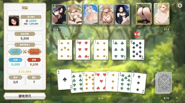 PC电脑【互动SLG/动态】异世界大老二 v1.1.1步-次元总站