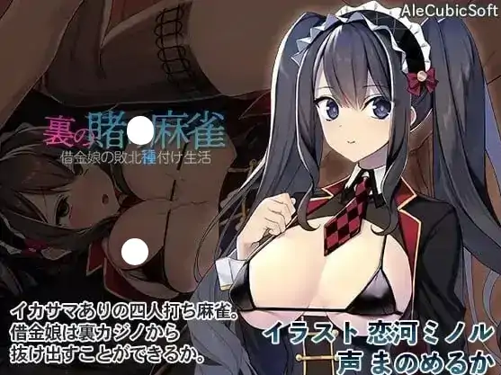 安卓【休闲SLG/动态】黑道麻将 v1.2.2步-次元总站