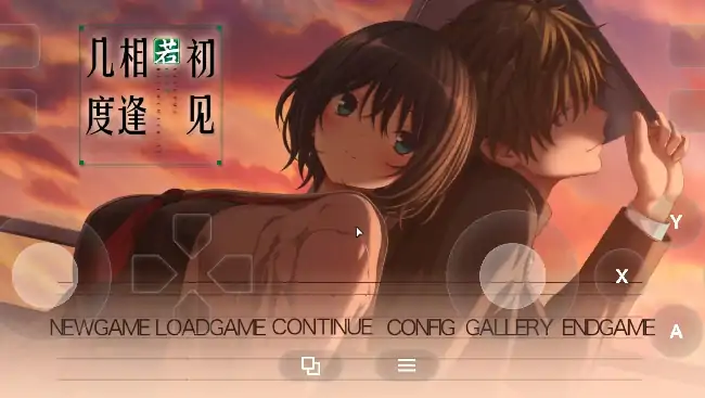 PC电脑【精品ADV/奇幻/CV】几度相逢若初见+全DLC 骑-次元总站