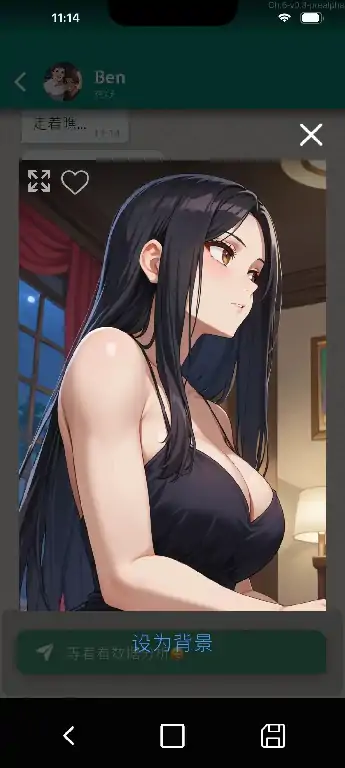 图片[5]-安卓【ADV养成/NTR】给女朋友发色情短信 v0.3步-次元总站