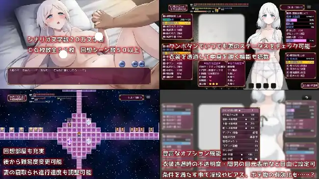 图片[5]-安卓+电脑【精品RPG/探索/NTR】人妻塞莉娅的堕落与背德 v1.0.1骑 Joi模拟器-次元总站