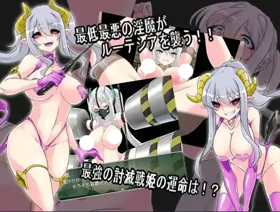 图片[4]-安卓+电脑【日系RPG/探索/女仆】淫缚隶装露缇希娅 v1.0骑 JOI模拟器-次元总站