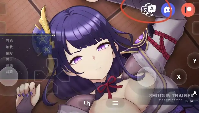 图片[1]-安卓+电脑【同人SLG/动态】将军训练师 Ch.1步-次元总站