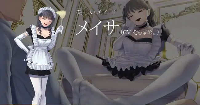 图片[3]-PC电脑【ADV/调教/CV】富二代上贡抖M化 v1.0骑-次元总站
