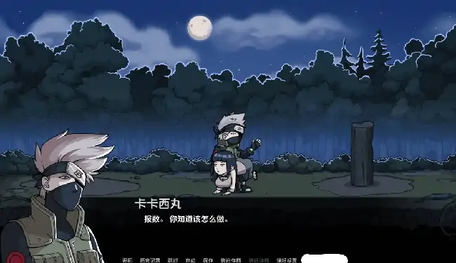 图片[3]-安卓+电脑【同人SLG/动态】纲手的卷轴 v0.2步-次元总站