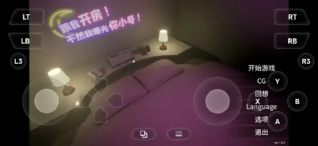 图片[3]-安卓+电脑【神作3D/动态/CV/养成】跟我开房不然我曝光你小号 v1.0 全CG+官中+骑-次元总站