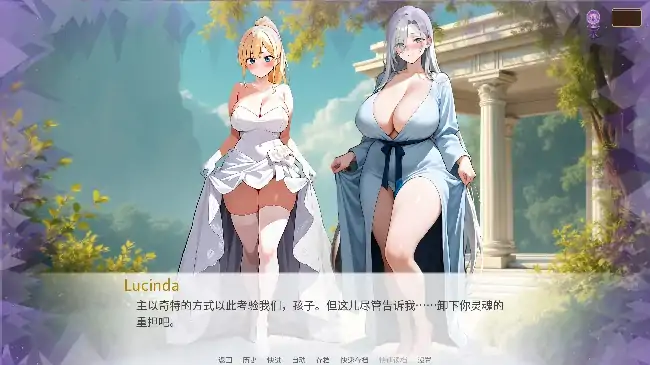安卓+电脑【日系SLG/异族/NTR】天堂誓约.地狱诱惑 v0.7步-次元总站